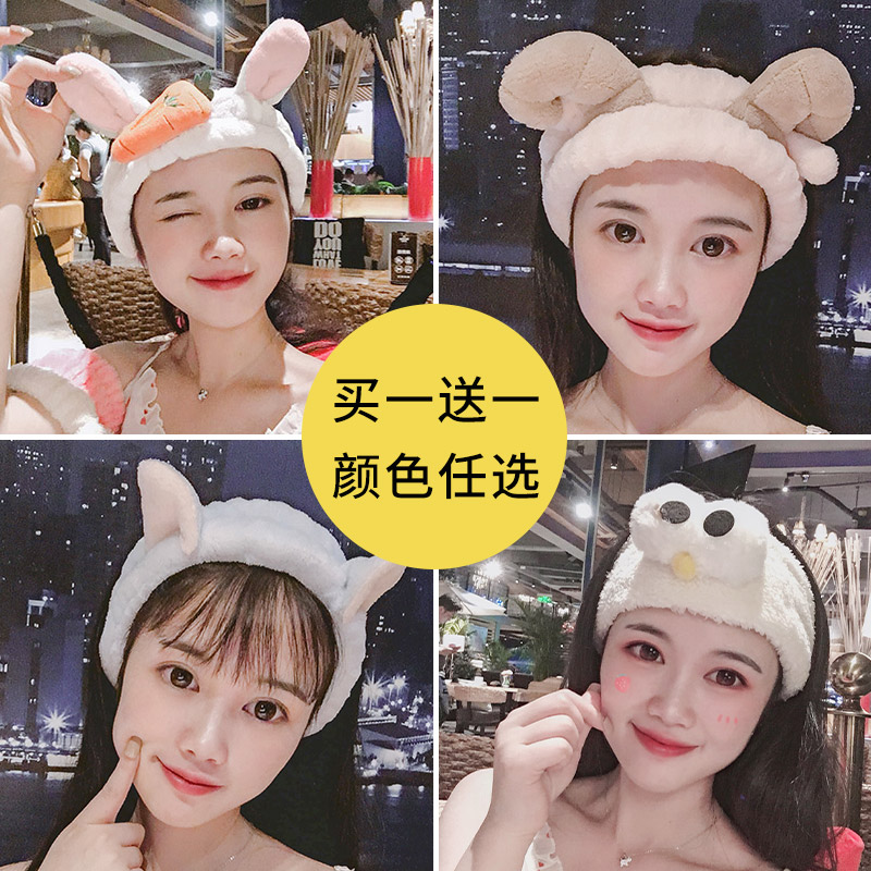 洗脸少女简约韩国可爱儿童束发带