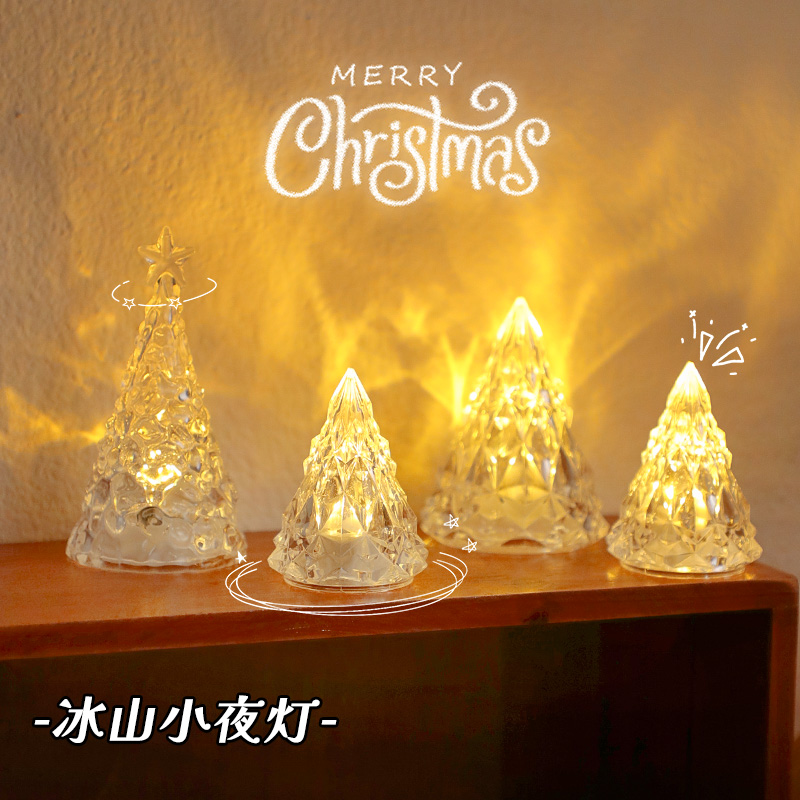 ins氛围感冰山小夜灯圣诞树灯