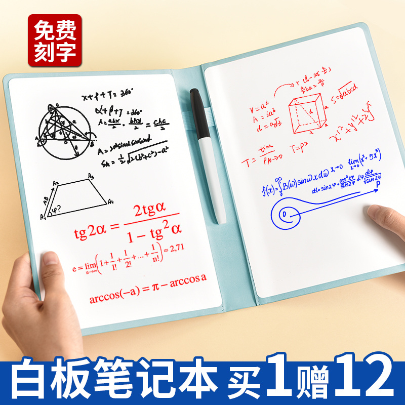 支持企业定制，免费开票