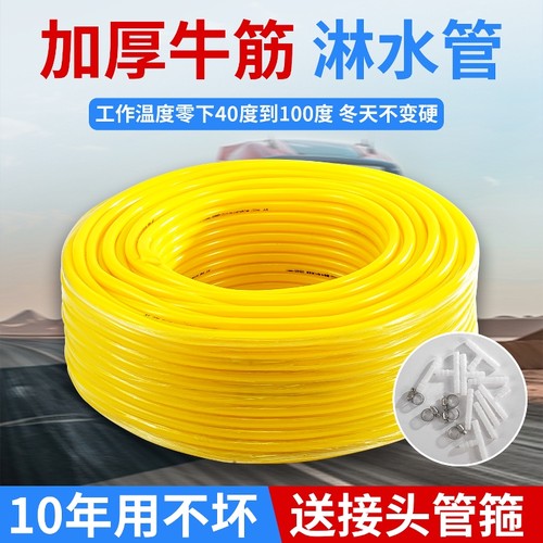 淋水器配件货车汽车滴水刹车管