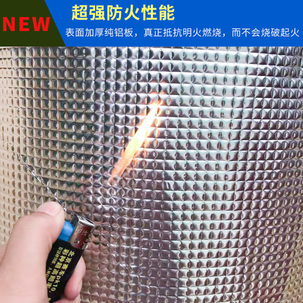 汽车引擎盖机盖自粘隔热棉隔音棉耐高温防火消音超强面包车大货车