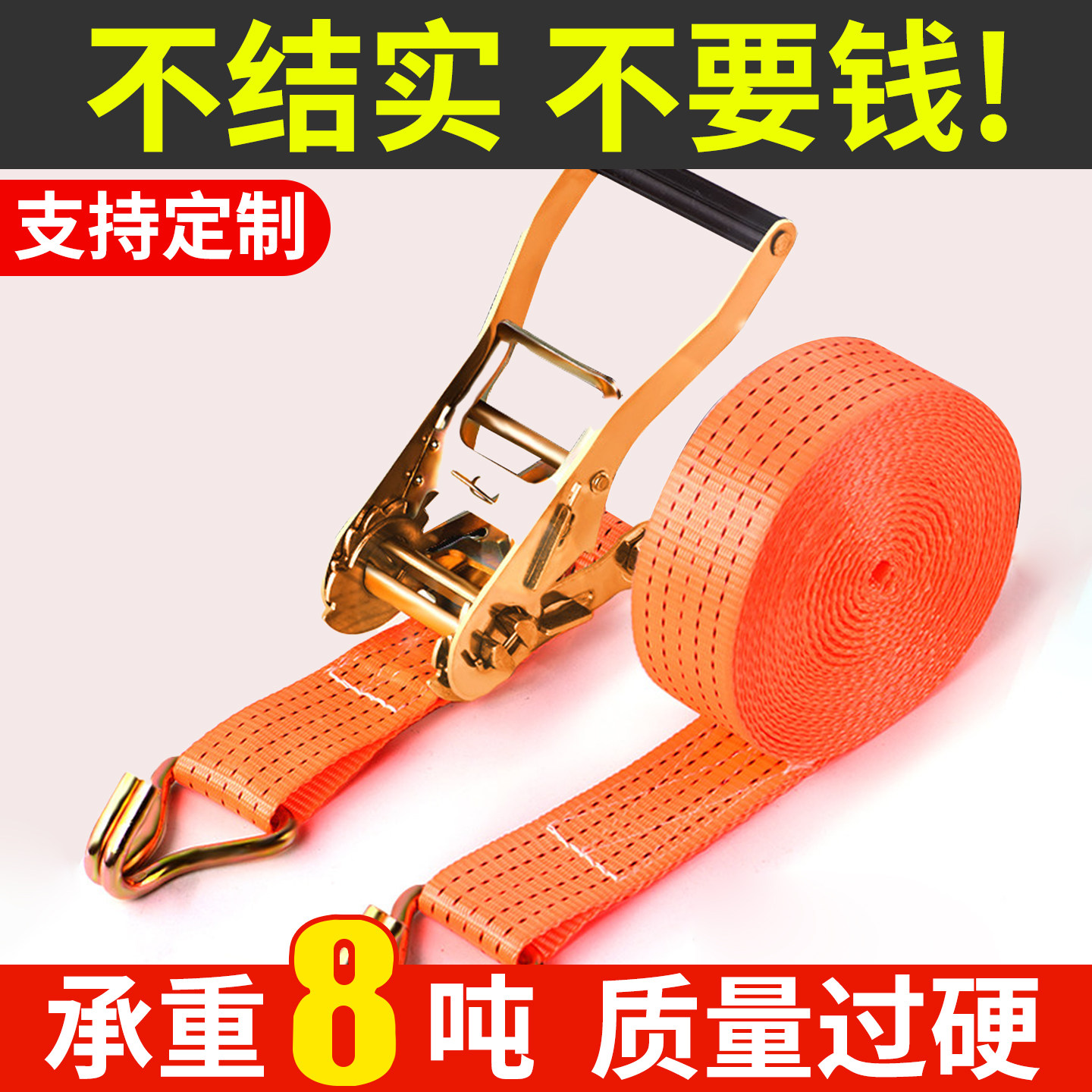 货车捆绑带紧绳器棘轮拉紧器自锁收紧绳子货物用新型固定紧固绷带