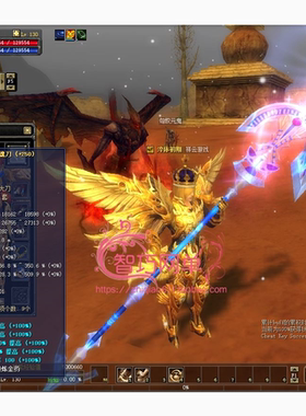 丝路传说单机版丝路传说OL服务端130级16套巴格达送GM工具刷装备