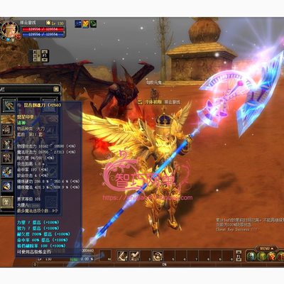 丝路传说单机版丝路传说OL服务端130级16套巴格达送GM工具刷装备