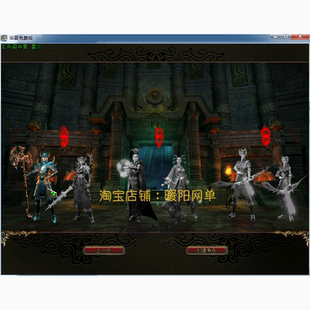 华夏单机版华夏OL服务端修复任务华夏免费版怀旧GM刷物品装备怪物