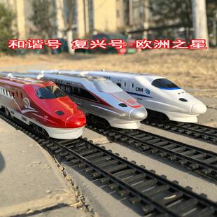 奥乐和谐号CRH2复兴号欧洲之星电动火车模型高铁动车轨道套装玩具