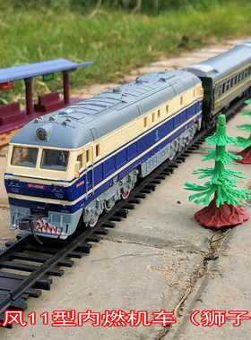 东风11型内燃机车狮子车头儿童仿真模型玩具轨道套装男孩绿皮火车
