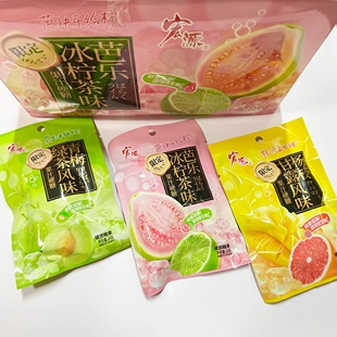 宏源芭乐冰柠茶味果汁杨枝甘露绿茶青梅风味硬糖添加维c糖果20包