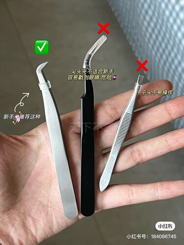假睫毛镊子中国尖头镊子