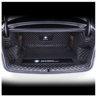25款宝马3系325li后备箱垫全包围5系525li530liX3专用汽车尾箱垫