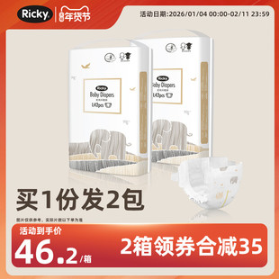 乐芝医护级纸尿裤L新生婴儿超薄透气男女宝专用拉拉裤初生尿不湿