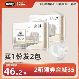 乐芝医护级纸尿裤XL拉拉裤婴儿超薄透气男女宝宝专用新生尿不湿