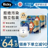 乐芝 Художник Ультра -тонкие дышащие штаны XL мужское и женское сокровище Специальные M Baby S Diapers L моча не влажная пружина xxl
