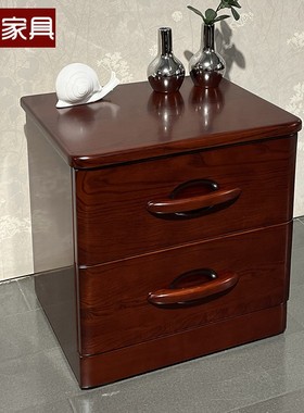 顺心家具水曲柳卧房床柜储物柜实木床头柜卧室床边柜