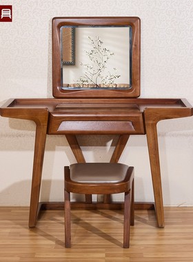 顺心家具 实木化妆桌梳妆台卧室胡桃楸木妆台