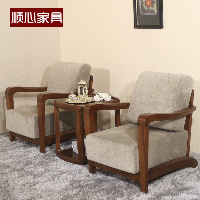 顺心家具实木休闲椅沙发椅子茶几简约靠背胡桃楸木扶手小椅休闲椅