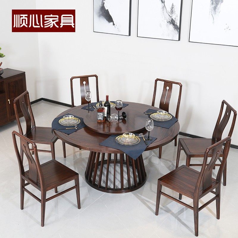 顺心家具新中式实木圆餐桌乌金木家用餐桌椅组合一桌六椅带转盘