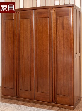 顺心家具实木四门衣柜卧室海棠木现代中式家用主卧平开门衣柜