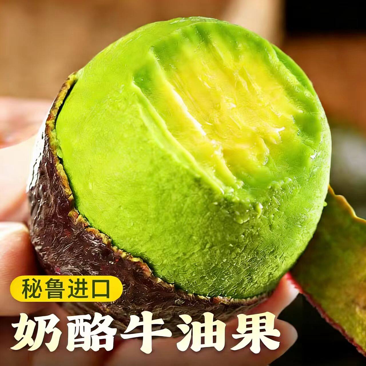 秘鲁进口牛油果新鲜水果哈斯大果8个当季孕妇水果宝宝鳄梨整箱