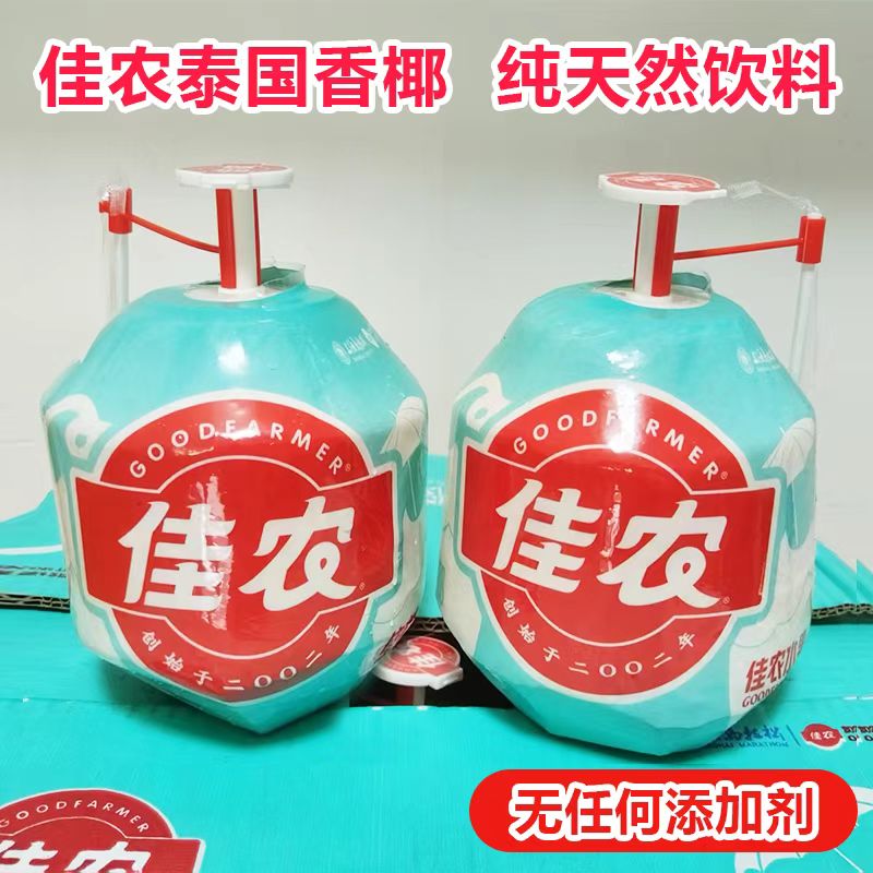 佳农易开大果新鲜椰青整箱椰子
