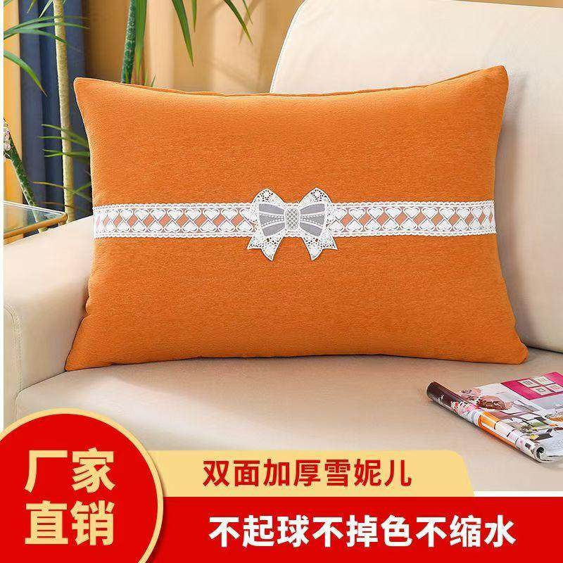 纯色轻奢雪尼尔客厅沙发床头靠枕