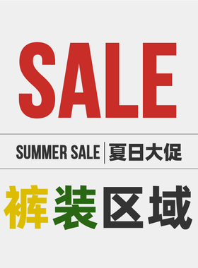 EU三折起夏日大促 短裤长裤区超值合集 尺码款式自选