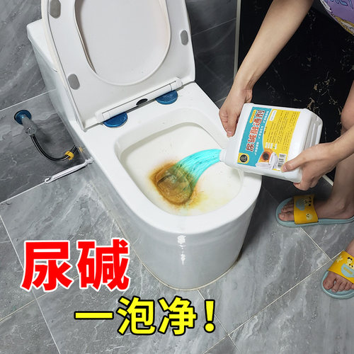 马桶除尿垢销量排行榜 马桶除尿垢品牌热度排名 小麦优选