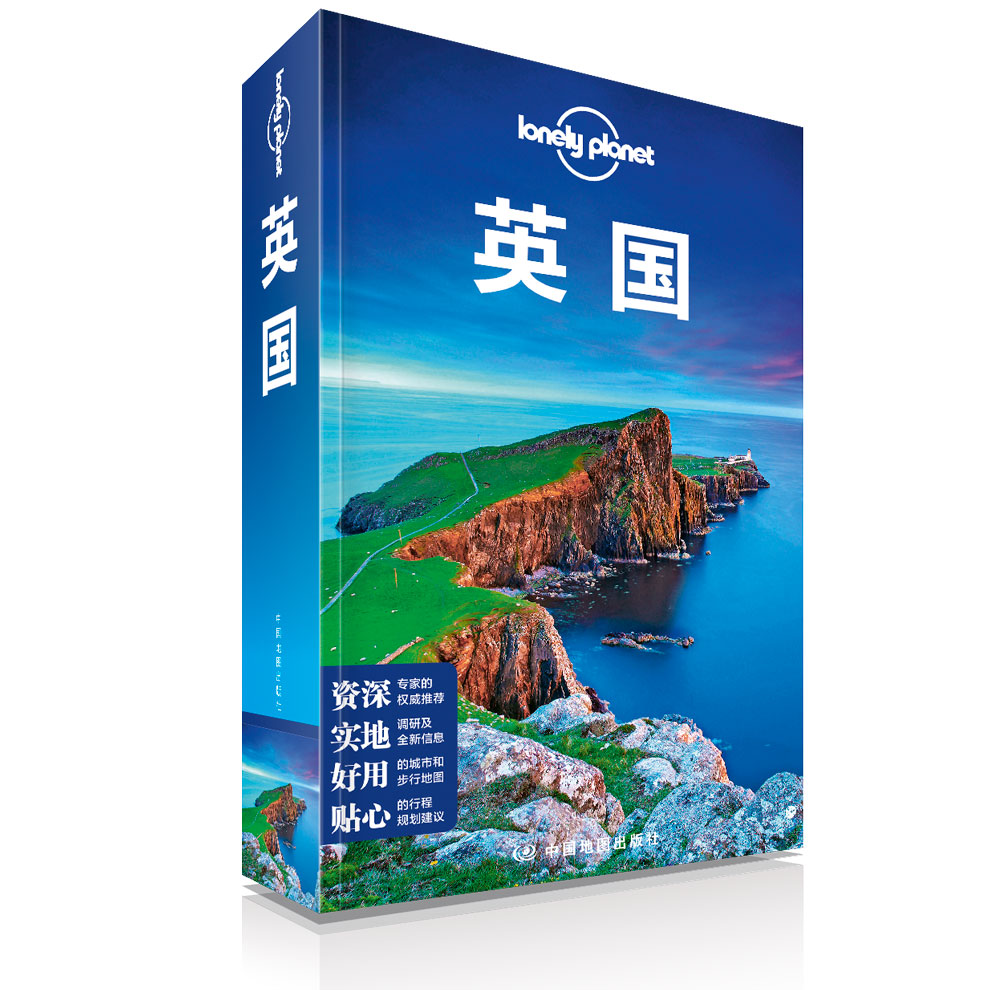 【正版现货】lonely planet 孤独星球 英国 第3版 国外旅游指南攻略 伦敦 英格兰 苏格兰 威尔士 大英博物馆 牛津 剑桥 大本钟 书籍/杂志/报纸 国外旅游指南/攻略 原图主图