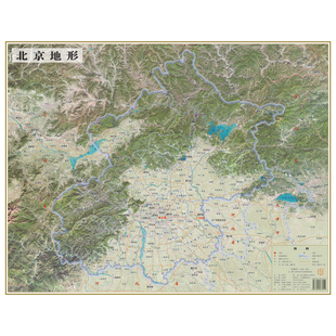 北京地形 约64.5x50.5CM 山川河流 社 2024全新版 地貌地形 中国地图出版