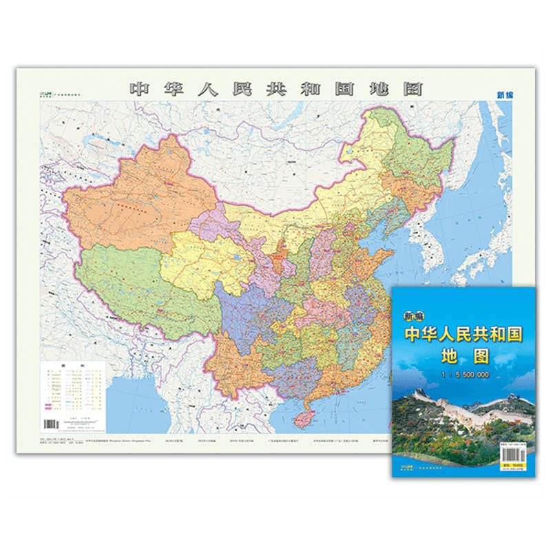 2024全新版 新编中图 中国地图 广东省地图出版社 105x76cm