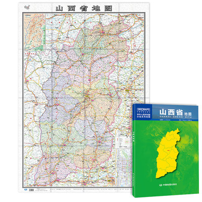 山西省地图2024新版便携