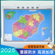 详情到村镇中心 2025升级 高清哑光 家用办公室地图挂图 海南省地图挂图 0.8米 铜纸印刷 海南地图1.1 防水覆膜