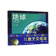 银河 正现货 太阳 天文观测 宇宙探索启蒙书 地球 共7册 儿童天文绘本 地理天文基础观 月球 天文基础 宇宙