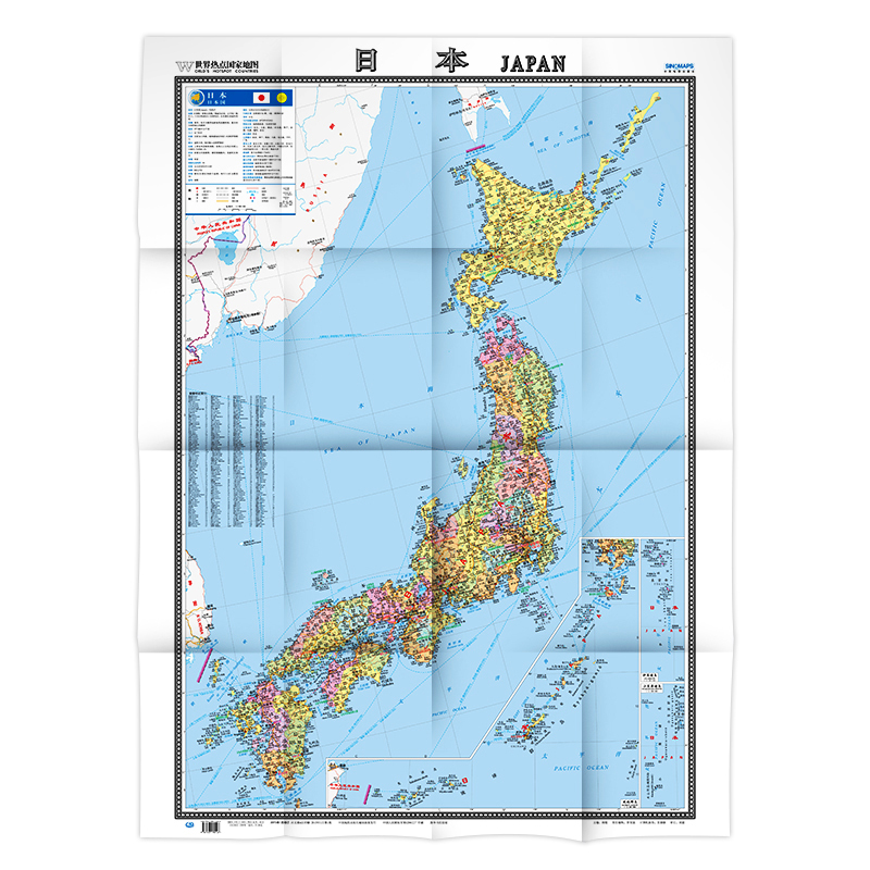 日本地图  日本地图挂图墙贴图 折叠地图 1.17米x0.86米 港口机场交通线旅游景点大学标注世界热点地图 日本交通旅游地图 书籍/杂志/报纸 世界行政区划图 原图主图