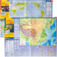 中国地图 世界地理地图 4开撕不烂 小号 43.5厘米中学生地理地图 2024新版 中国地理地图 2张约60 双面地理知识 中国世界地形