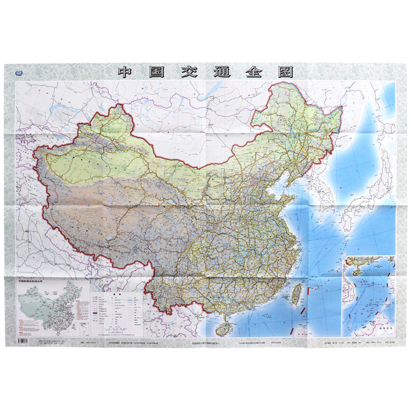 新版 中国交通全图 详细介绍铁路公路水运交通地图 全国高速铁路机场标注单张折叠图 展开1068mm×745mm 纸质便携版交通地图在类目 书籍/杂志/报纸, 地图/地理, 交通地图中 - 来自Buy2taobao.com提供专业的淘宝代购服务
