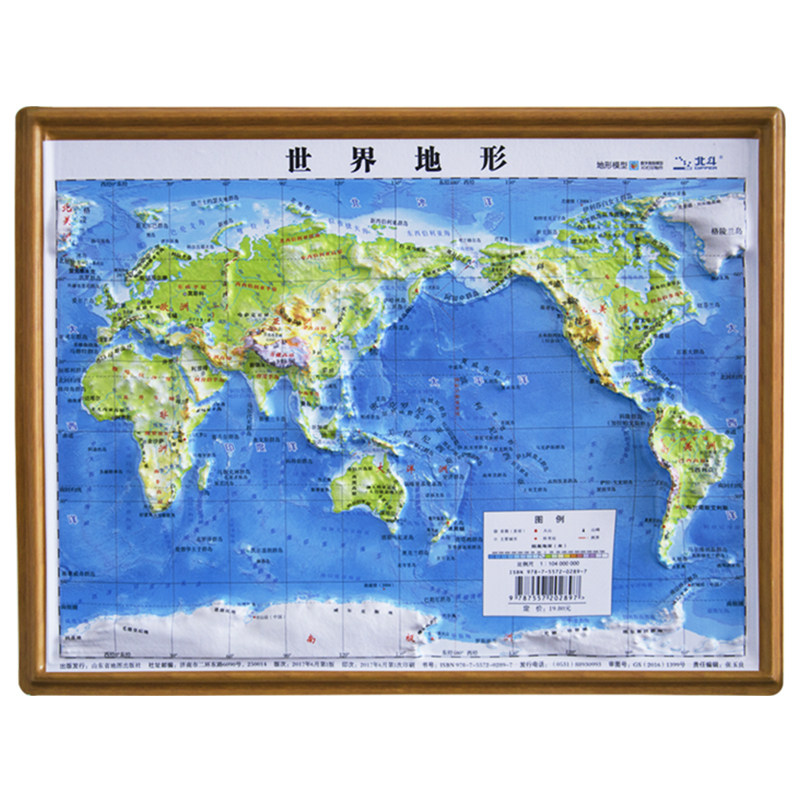 全新版 世界地形3d立体地图 30cm*23cm 小号立体地图 3d打印模型地图