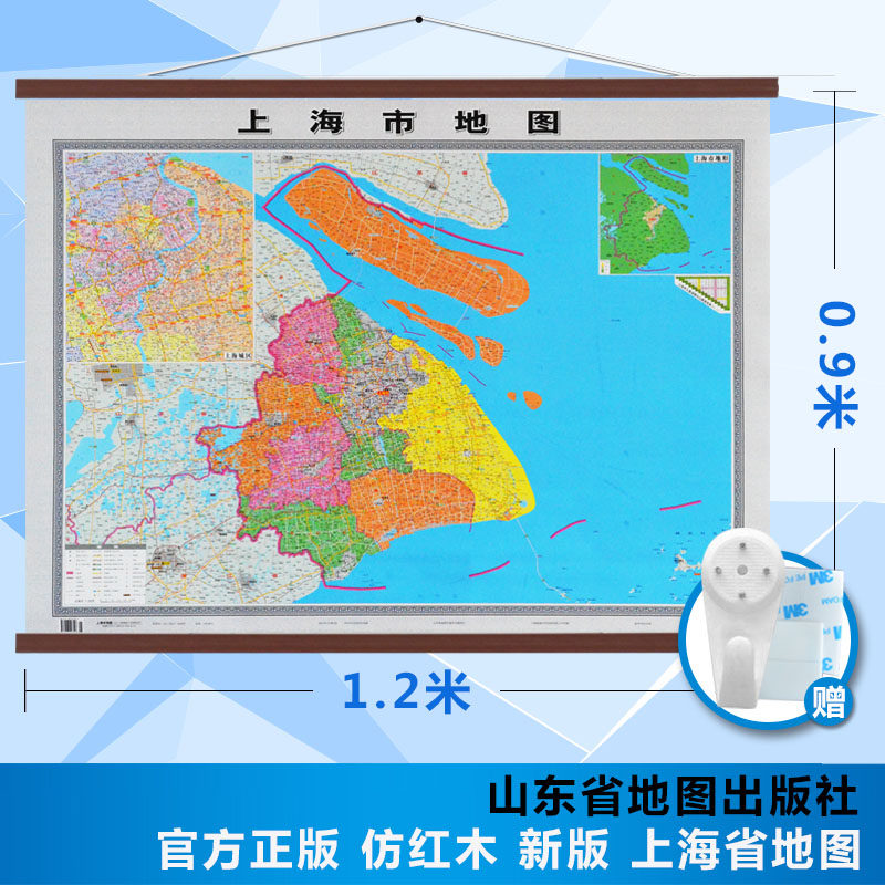 上海市地图挂图 宽1.2米 高0.