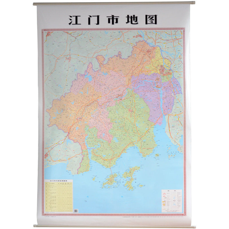 【正版】江门市地图挂图 办公室地图 竖版地图挂图 1.1米*1.