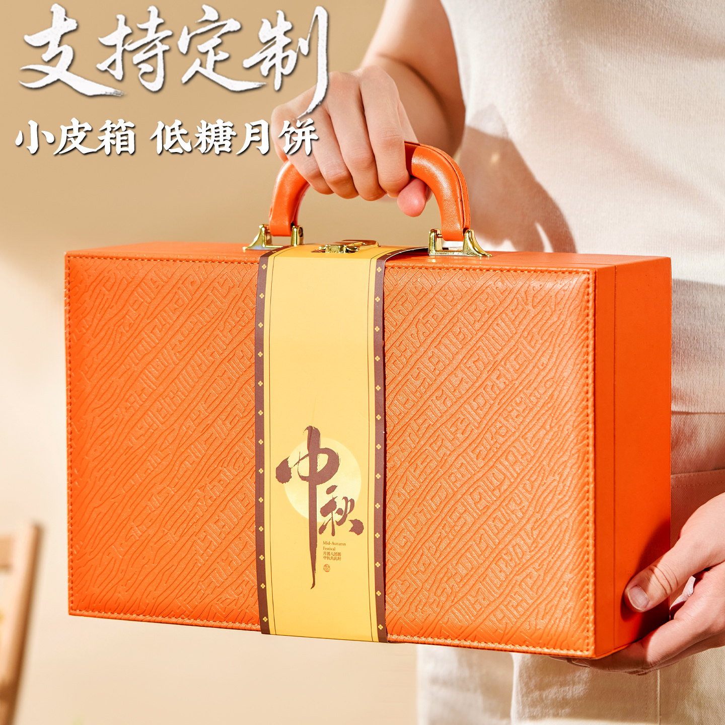 可定制logo12饼12味团购优惠