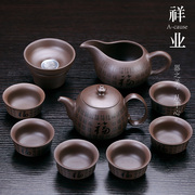 Xiangye whole set of purple sand kung fu tea set household simple ceramic tea maker large teapot teacup tea sea