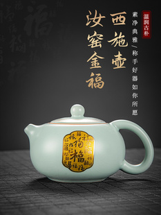 新型天青汝窑西石壶泡茶用家用单人壶饮茶专用功夫陶瓷茶具
