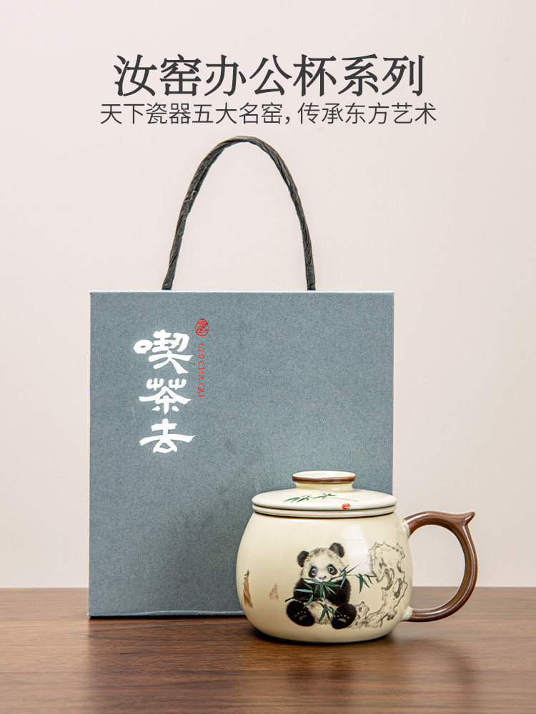 汝窑茶杯办公杯带盖小号陶瓷过滤水杯子茶水分离女生个人泡茶专用