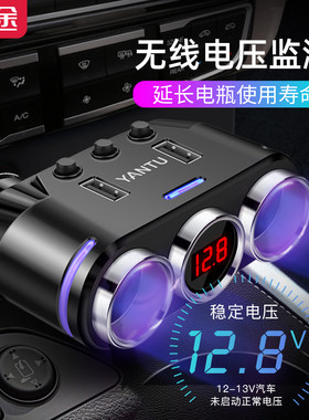 车载充电器快充一拖三沿途