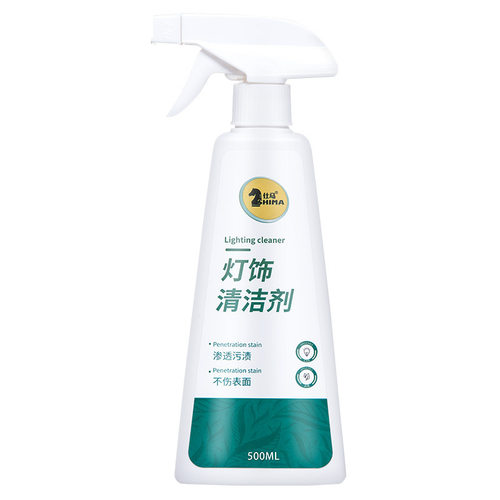 仕马水晶灯清洗剂专用喷雾免拆免洗免擦灯饰灯具吊灯清洁去污清理