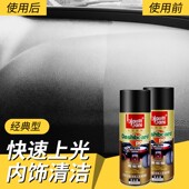 标榜表板蜡 整箱24 汽车用仪表盘皮革去污上光防尘车用轮胎上光