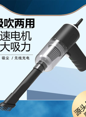 多功能家用吸尘器干湿两用手持式便携式无线车内小型吸尘器大吸力