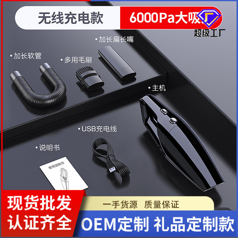 指南车车载吸尘器无线120W大功率带灯手提干湿车用家两用吸尘器图片