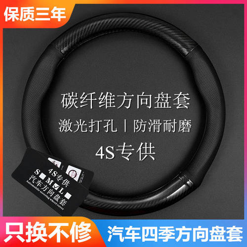 方向盘套运动款四季通用型真皮