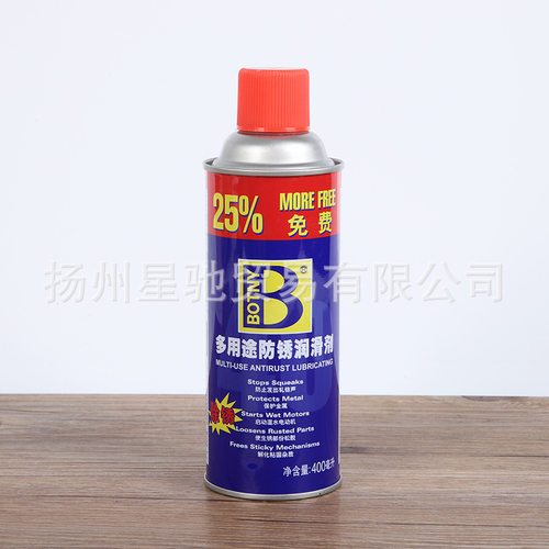 保赐利多用途防锈润滑剂松动剂除锈剂润滑油B1754 正品保真喷雾